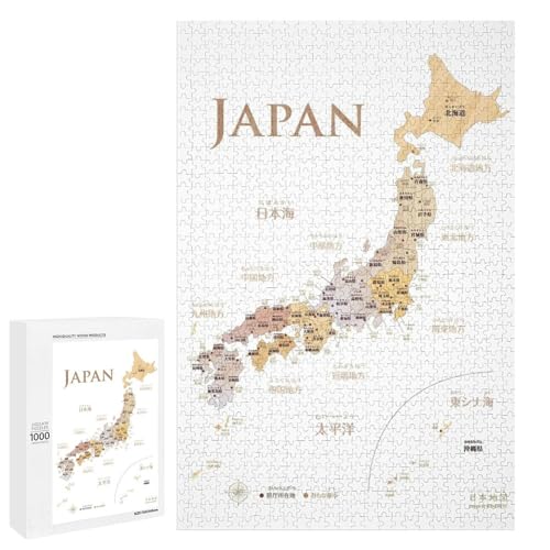 パズル 日本地図」の人気商品一覧 | 安い商品を通販サイトから探す